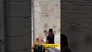 Украшение фасада имитация искусственного камня ,Мастер своего дела !