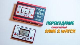 Переиздание Game&Watch