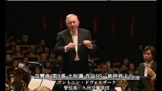 ドヴォルザーク:交響曲第9番「新世界より」, エリシュカ&九響 Dvořák:Symphony No.9"From the New World",  Eliška & Kyushu Symphony