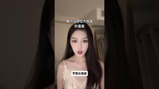 唯一治得住天秤座的星座#星座 #星座爱情 #星座情感 #星座解析 #天秤座