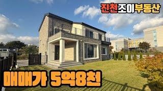 No.41025 진천 단독주택 매매 / 충북혁신도시 / 대지 93평 + 인프라 충분한 깔끔하고 이쁜 첫 입주 주택