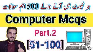 Top 500 most important computer Mcqs|Part.2|Hub of iQ Gk|Upsc,ppsc,nts, Railway,fpsc,kpsc,pak forces