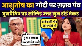 Chitra Tripathi Insult | Ashutosh Godi Media | Hindi Debate | Hindi Debate | Satya Show