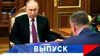 Путин - Слуцкому: Хороший результат работы ЛДПР!