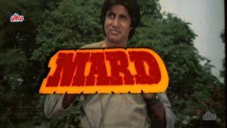 Mard Action Drama Full Movie 1985 | मर्द फिल्म | Amitabh Bachchan, Amrita Singh, Prem Chopra