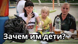 Почему родители в России делают детей несчастными?