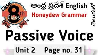 Passive Voice telugu I AP Honeydew 8th Class English Grammar