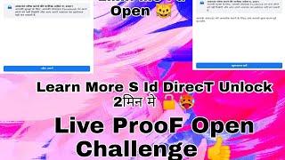 How To Solve Learn More Problem in 2Minutes | Facebook Locked Problem Solution