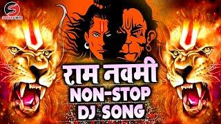 Ram Navami Nonstop Song 2024 | Jai Shree Ram Dj Song | Ram Navami Nonstop Dj Song | Ram Navami 2024