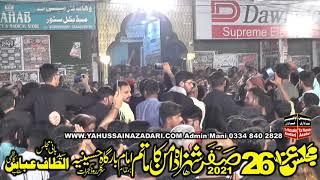 Matmi Sangat|Musafir-e-Sham|Madina Syedan Gujrat 26Safar2021 imam bargah Hussaina Gujrat Part 01