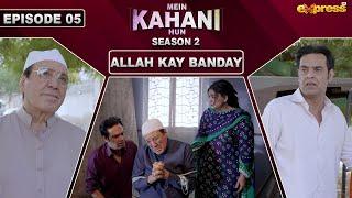 Mein Kahani Hun (Season 2) | Episode 05 | Javed Sheikh - Hassan Niazi | 20 May 2024 | Express TV