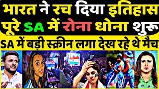 INDIA BEAT SOUTH AFRICA IN FINAL T20 WORLD CUP | SA PUBLIC CRYING REACTION | IND VS SOUTH AFRICA