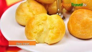 ชูครีม Choux Cream | FoodTravel