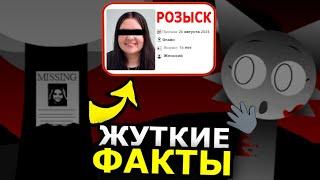 РЕАЛЬНАЯ ИСТОРИЯ в Incredibox Sprunki! Жуткие факты и секреты