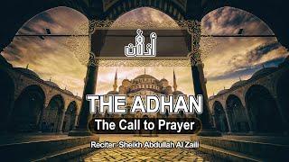 "Adhan" - Call To Prayer (With English Translations) & Its Beautiful Story