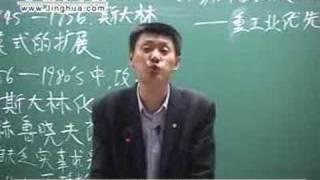 史上最牛历史老师袁腾飞—勋章盗窃者