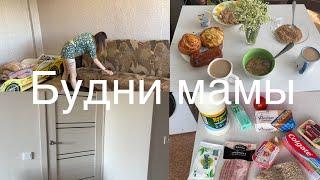 Легкая мотивация на уборкупокупки WBустановили двери домашний влог