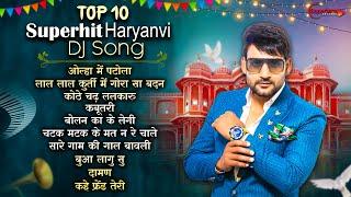 Latest Haryanvi All Songs | Ajay Hooda New Songs Non Stop Haryanvi DJ Songs | Haryanvi Songs Jukebox