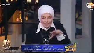 متصلة فعلت السحر وكل الكبائر و‏تخيل بعد كل اللي عملته بتسال هو القرض حرام‍️