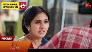 Singappenne - Promo | 22 Nov 2024 | Tamil Serial | Sun TV