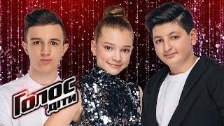 Maksym, Mariia, Oleksandr – "Halo" – The battles – Voice.Kids – season 5