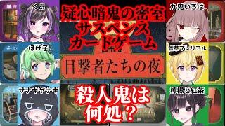 【目撃者たちの夜】正体は隠匿します【#くれやい+萱草プレリアル /夢見る電子妖精ほげ子ちゃん】