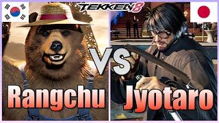 Tekken 8  ▰  Rangchu (#1 Kuma) Vs Jyotaro (Victor) ▰ High Level Matches!