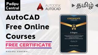 Free AutoCAD Online Tutorial Courses with Certificate | Tamil