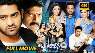 Brindavanam Telugu All Time Blockbuster Hit Action Comedy Movie || JR NTR || Srihari || Matinee Show