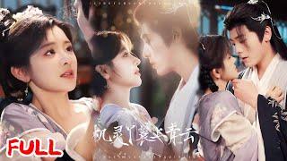 MULTISUB《机灵丫鬟上青云》穿书炮灰靠剧透勾搭世子爷，手撕白莲花世子妃逆袭成正主，这波操作太爽！ #李蒙＆冷巴 #爆款短剧 #drama #小爱推文 #古风 #甜宠