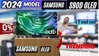 SAMSUNG S90D  (55 inch) OLED 4K Ultra HD Tizen TV with NQ4 AI Gen2 Processor (2024 model)#S90DOLED