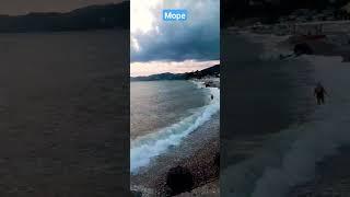 Морские просторы