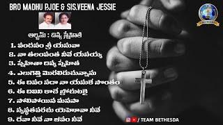 Telugu Christian Songs Jukebox|Madhu Veena Jessie #christiansongs #jesus #worship