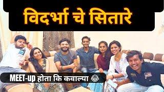 Vidarbha's famous Creator Meet Up |  Something exciting is coming