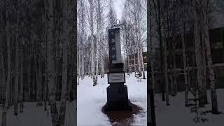 38 лет со дня катастрофы на Чернобыльской АЭС