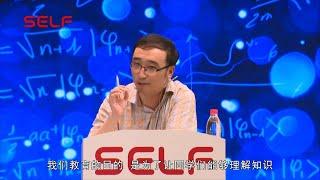 小学阶段学习奥数：利大于弊，还是弊大于利