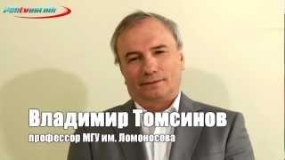 Владимир Томсинов. Революция или распад России?