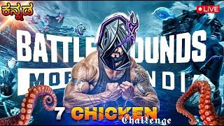 7 CHICKEN ಊಟ ಇವತೆ ಓಡಿಬೇಕು ಗುರು  BGMI KANNADA LIVE RUSH GAMEPLAY 