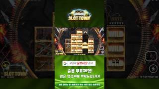 [슬롯머신][슬롯] 디 데이 55,555배 맥스윈 Nolimit City D-Day MaxWin #슬롯 #슬롯머신 #슬롯사이트