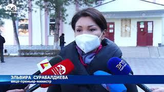 Вице-премьер-министр Эльвира Сурабалдиева  ознакомилась с состоянием ряда объектов здравоохранения