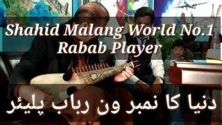 Shahid Malang Best Rabab 2020 | Mustafa Khan | Islamabad