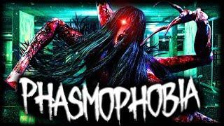 Стрим! Phasmophobia! Залитайте на прямой эфир! #phasmophobia #хоррор2023