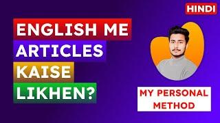 How to Write English Articles Easily ● Mera Personal Method