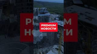 NEW LEVEL PREMIUM — Новости / 16.11.24  (Avsallar, Alanya)