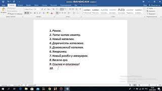 ГДЗ з зарубіжної для 5 класу О  М  Ніколенко 2008р