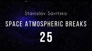 Stanislav Savitskiy - Space Atmospheric Breaks Part 25