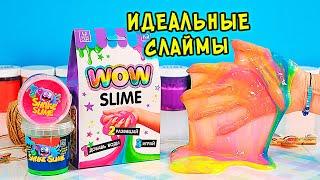 Новинки!  WOW и Шейк слайм Лучше, чем ПОП ИТ