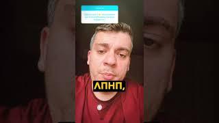 УКОЛЫ ОТ ХОЛЕСТЕРИНА