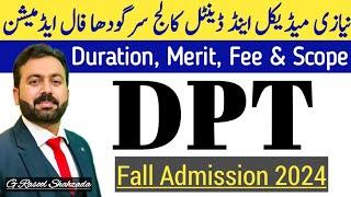 DPT Fall Admission 2024 | Niazi Medical & Dental College (NMDC) Sargodha