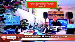Duras Wannata Hithana Samawita (Backing Track) Lyrics On Screen